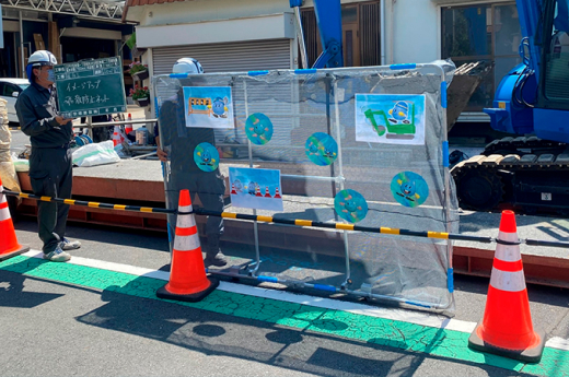 令和3年度 水道工事イメージアップコンクール