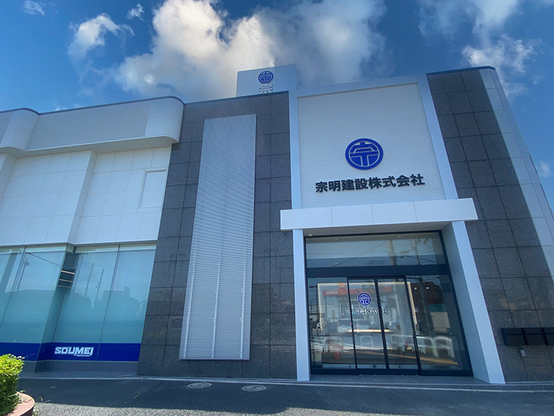 企業情報